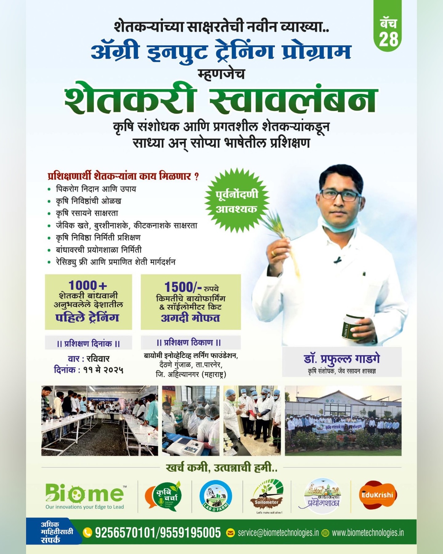 Chemical Safety Training